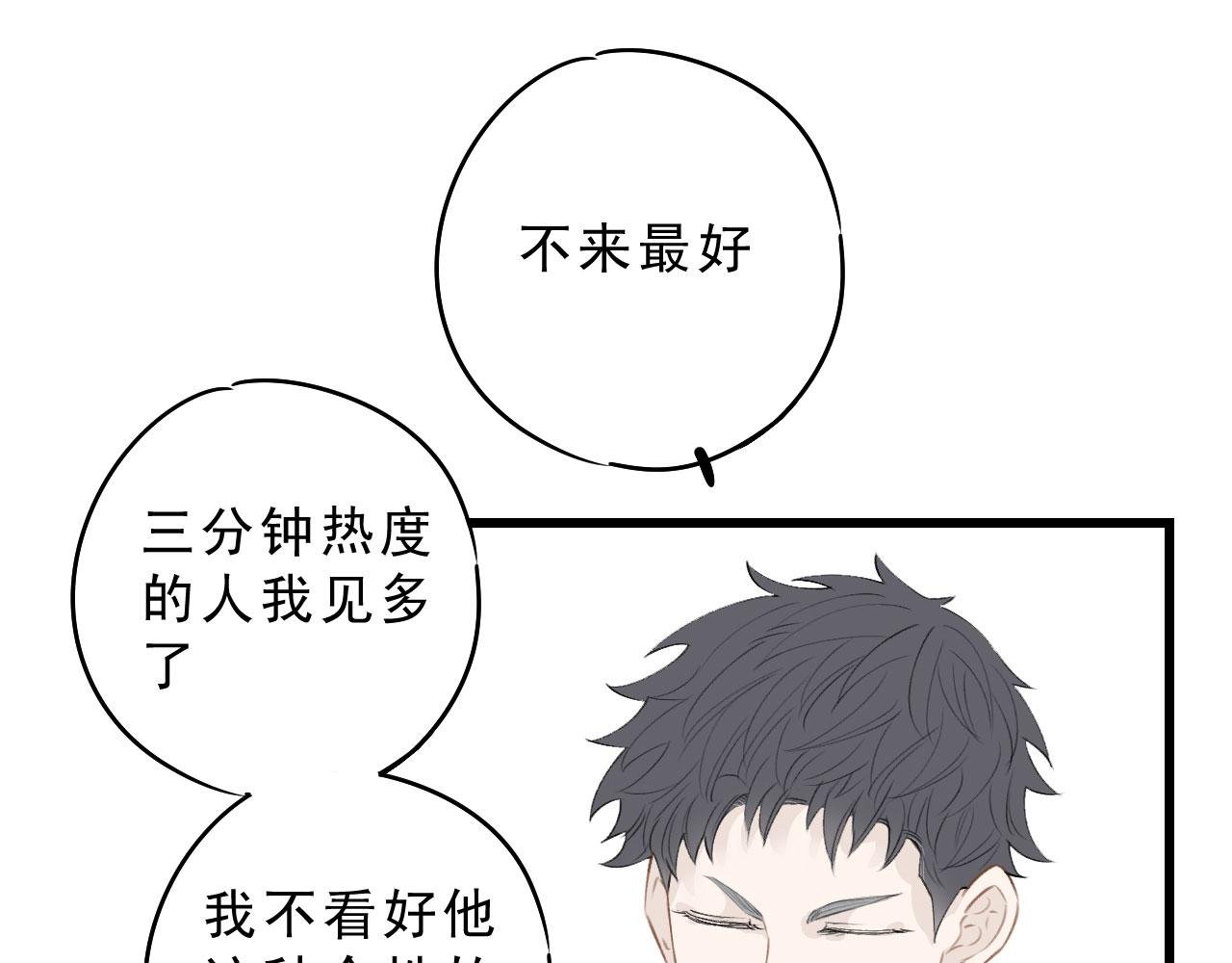 不可描述的一天