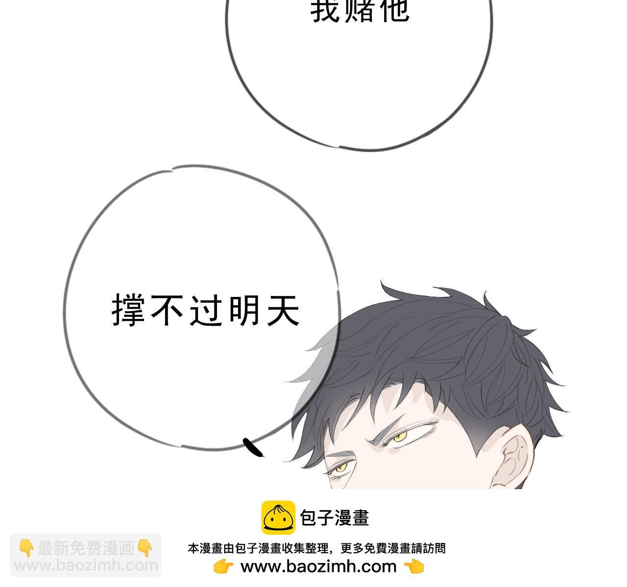 不可描述的一天