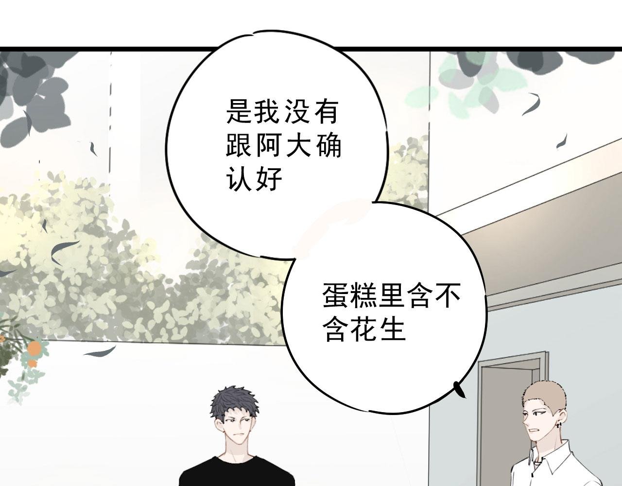 小卫，淡定