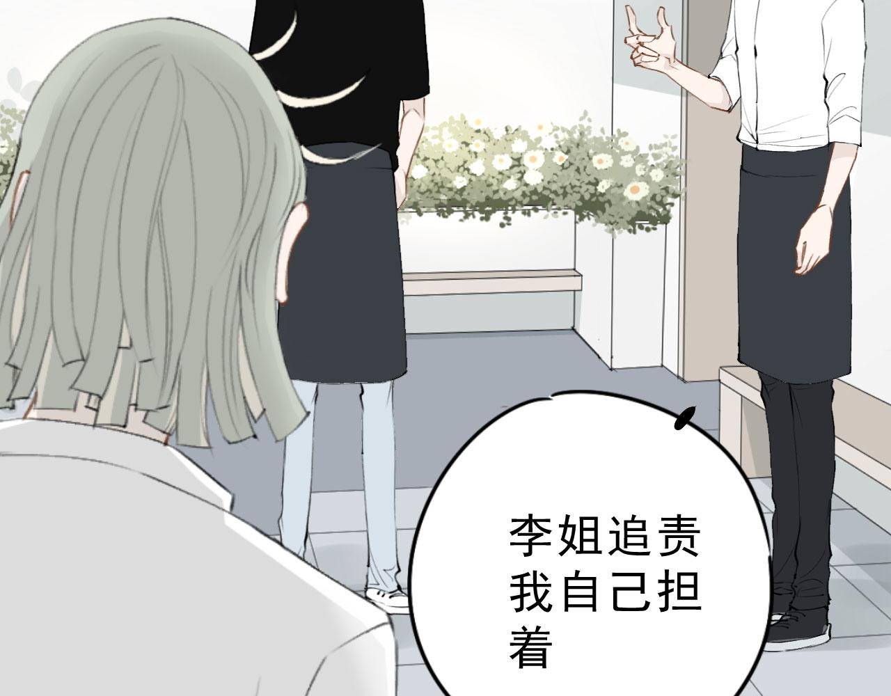 小卫，淡定