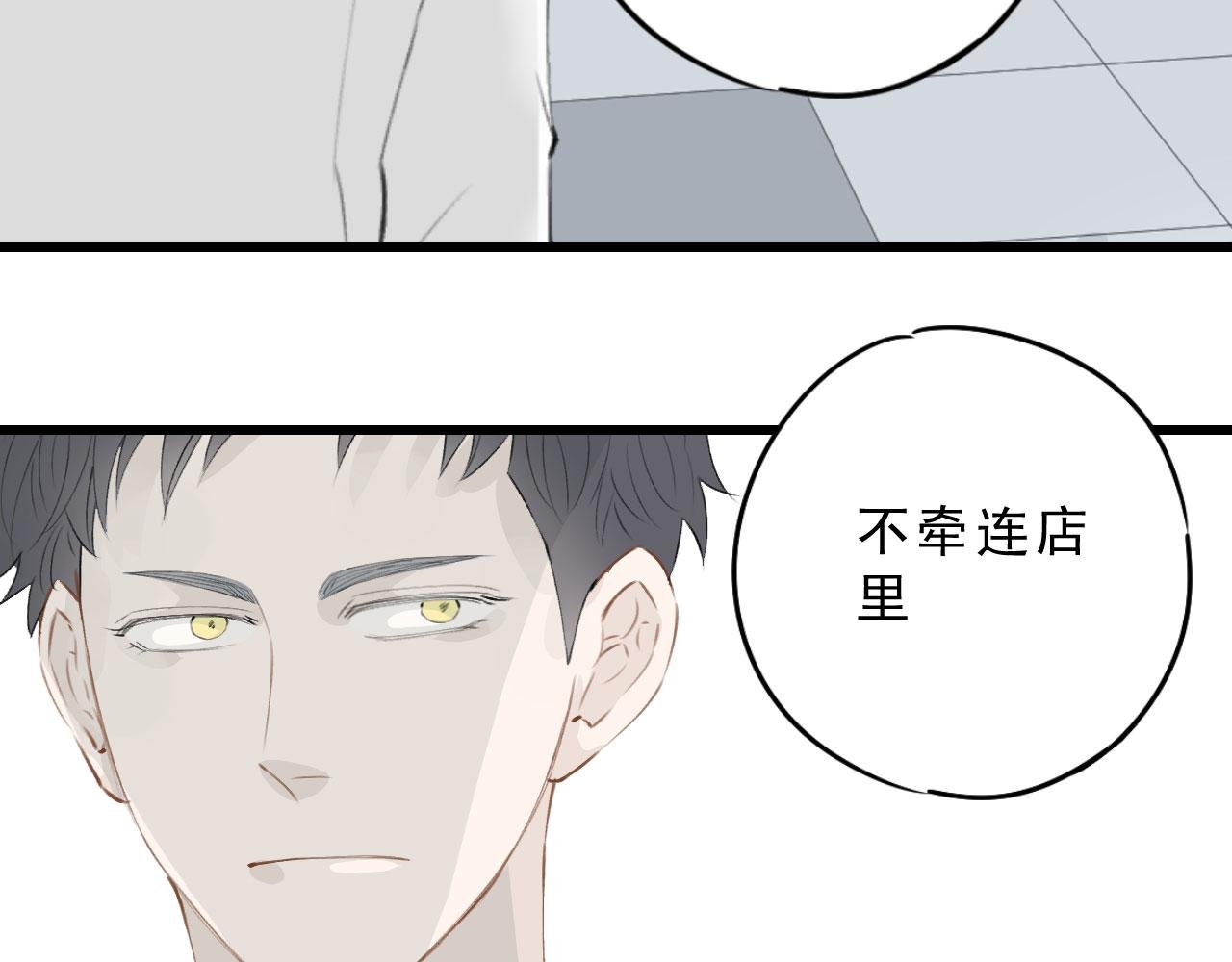小卫，淡定