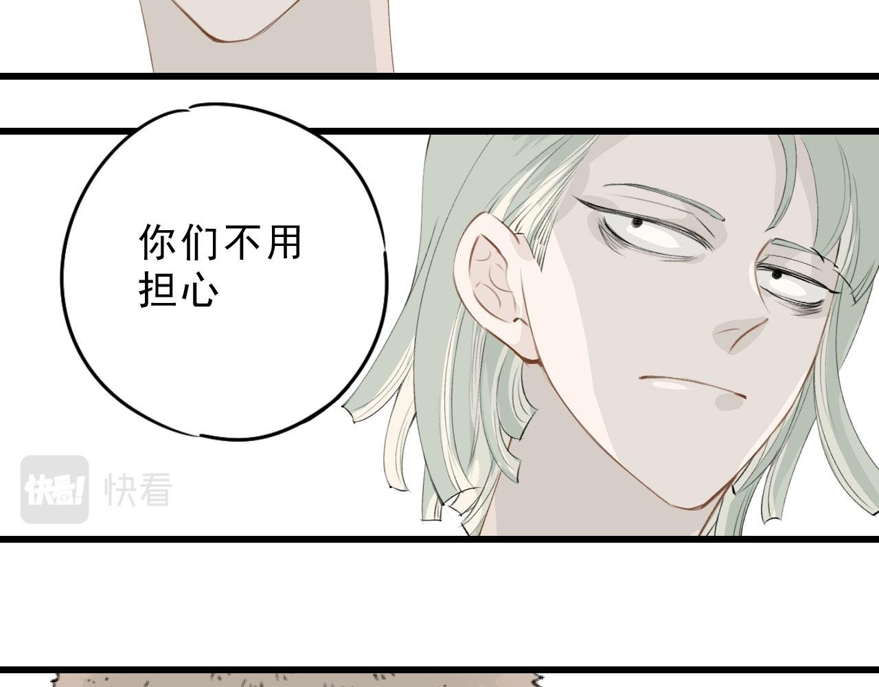 小卫，淡定