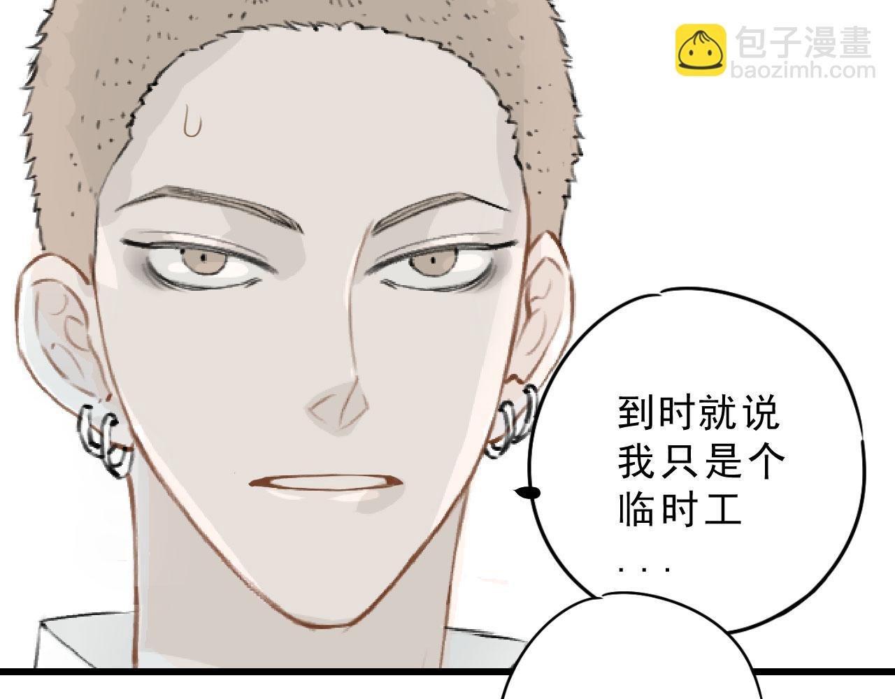 小卫，淡定