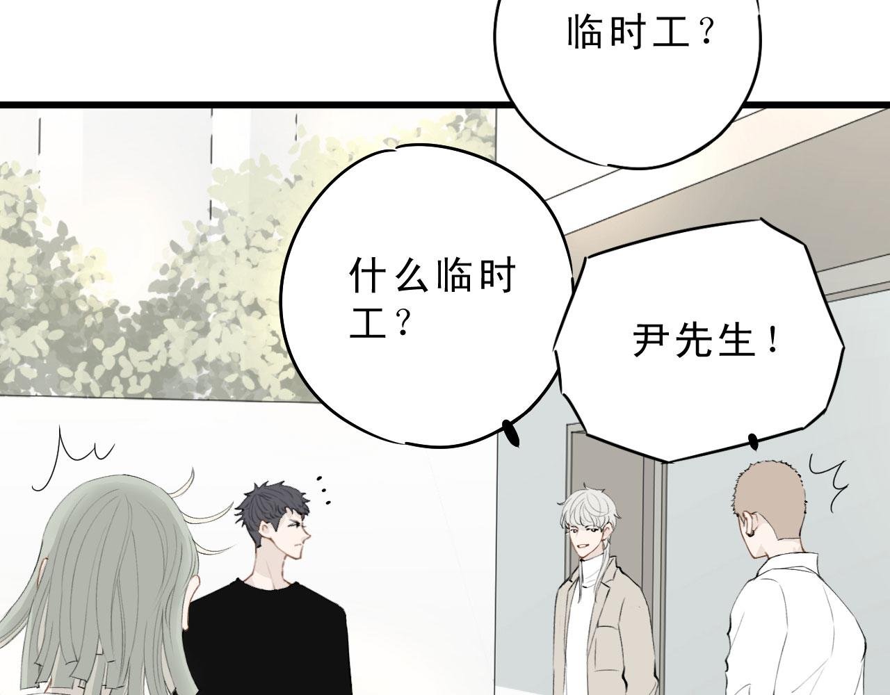 小卫，淡定