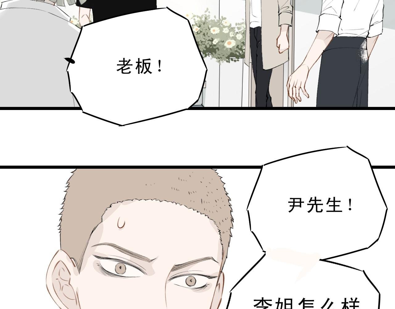 小卫，淡定