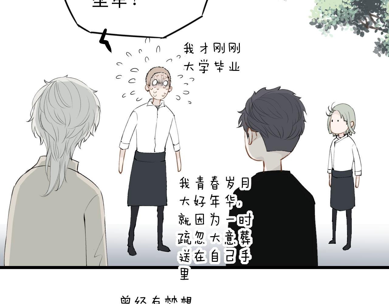 小卫，淡定