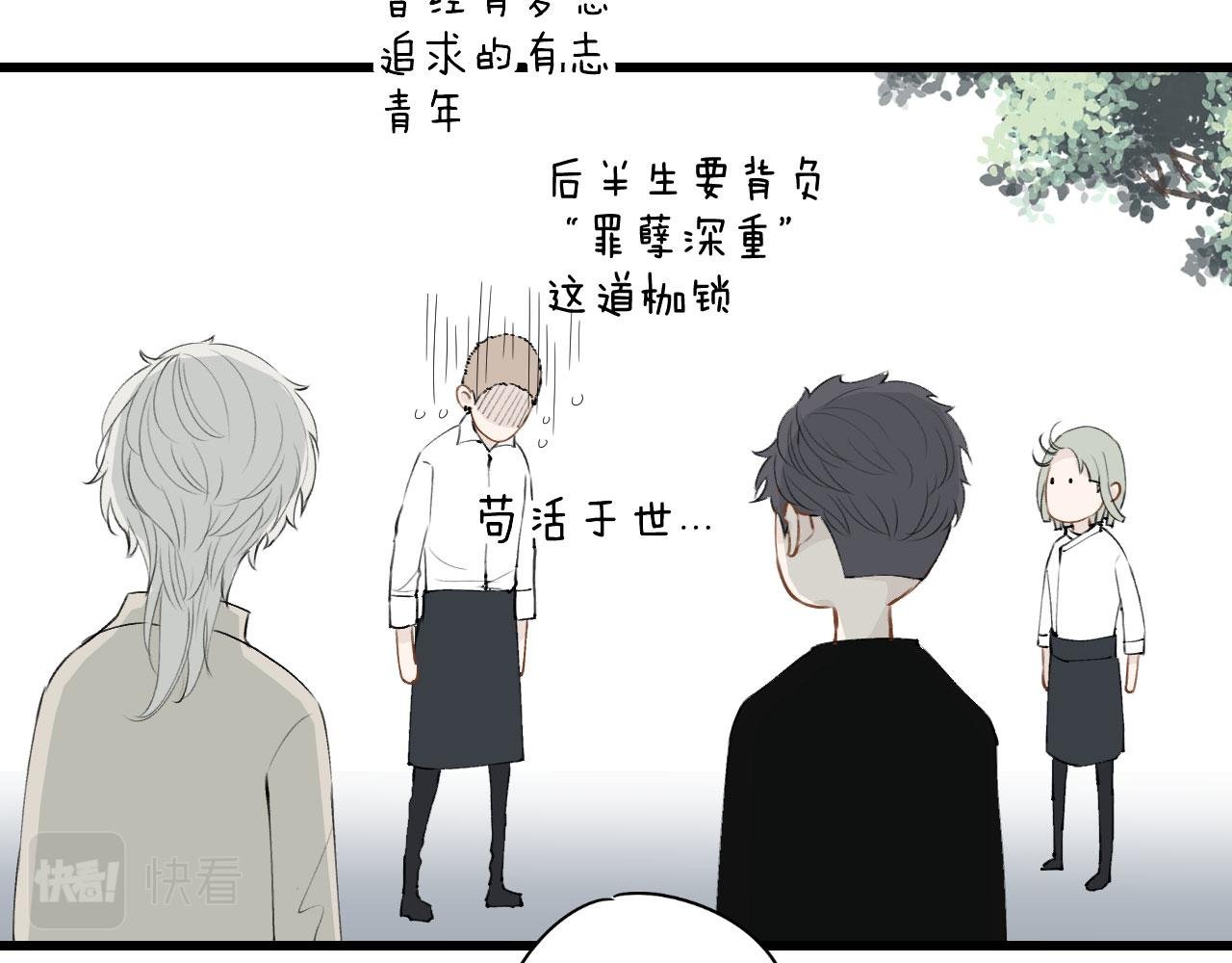 小卫，淡定