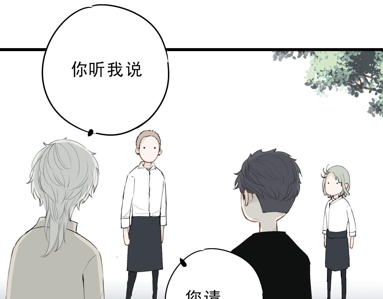 小卫，淡定
