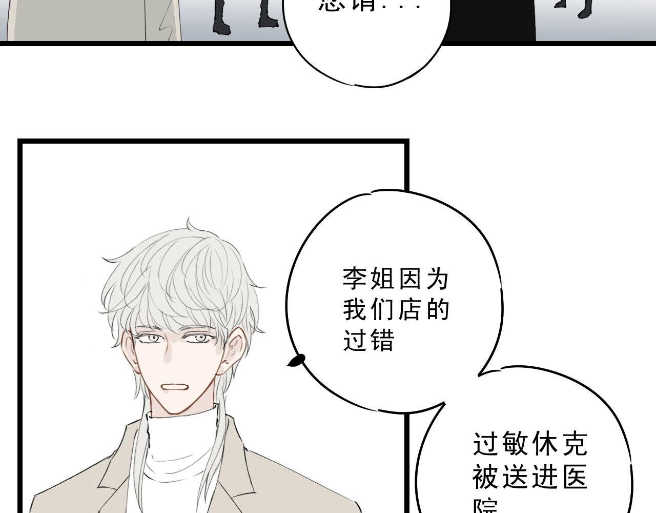 小卫，淡定