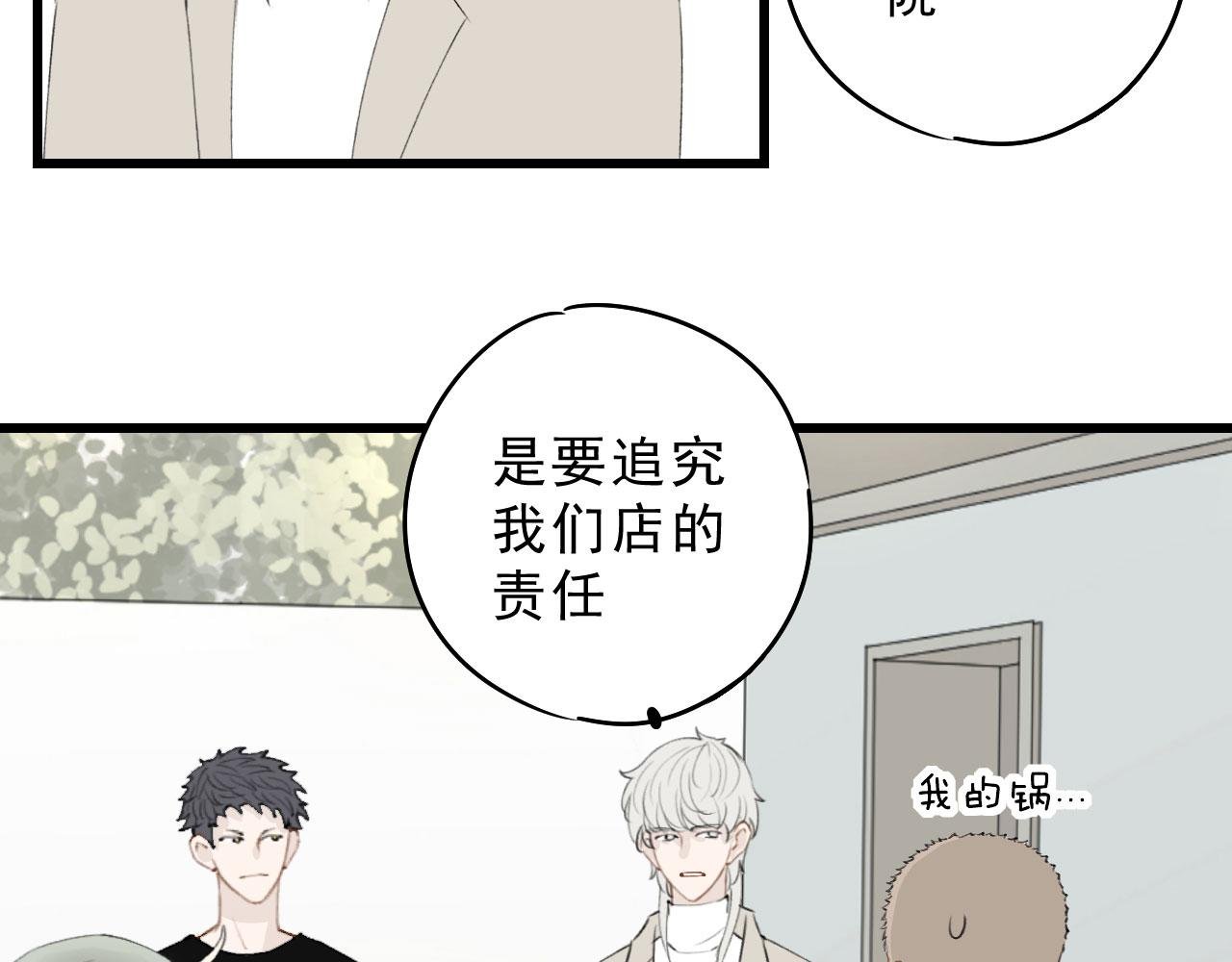 小卫，淡定