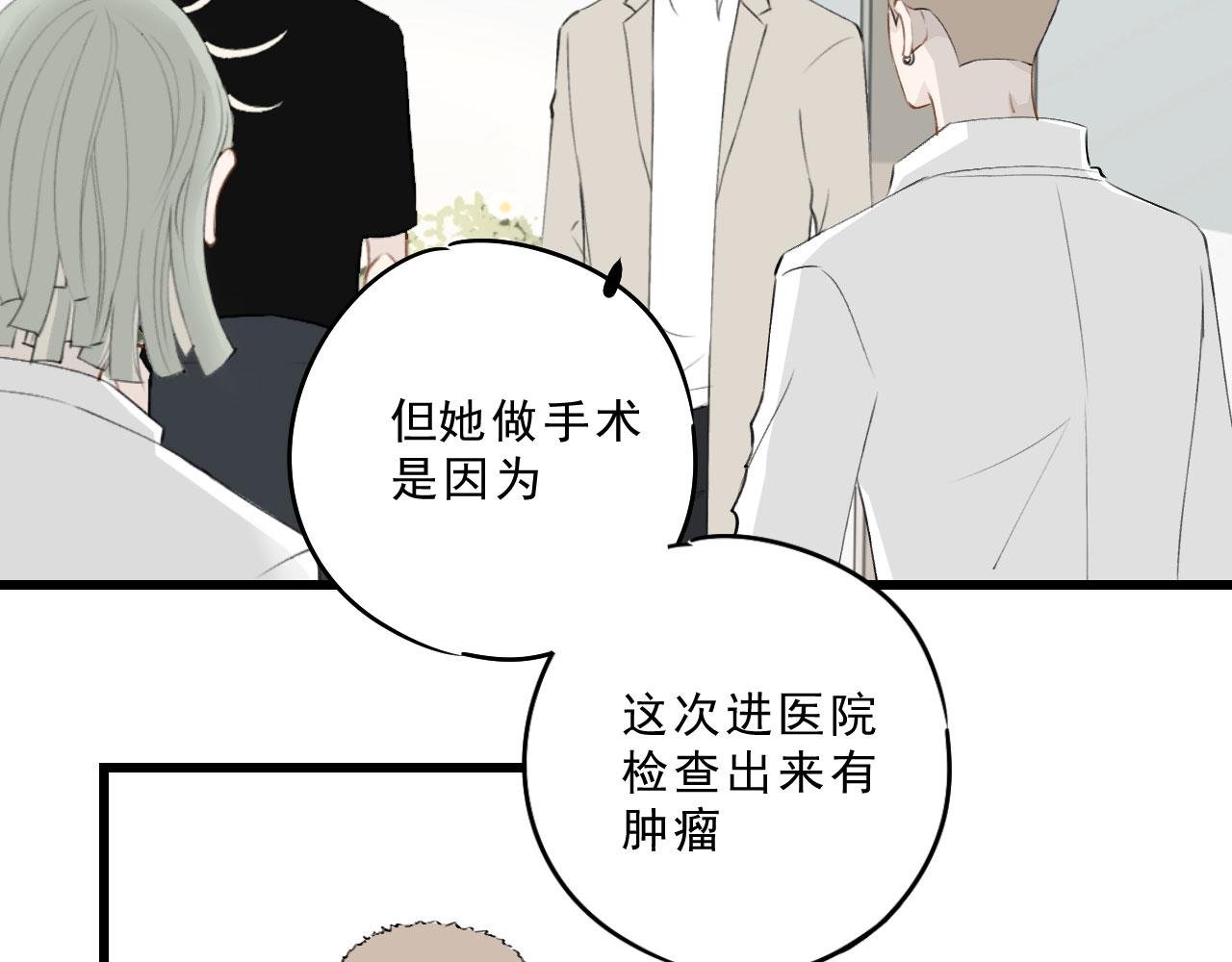 小卫，淡定
