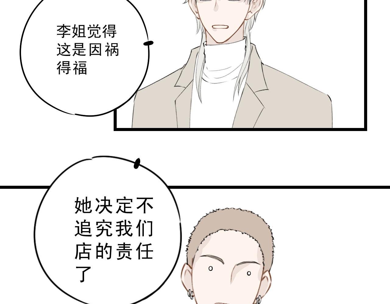 小卫，淡定