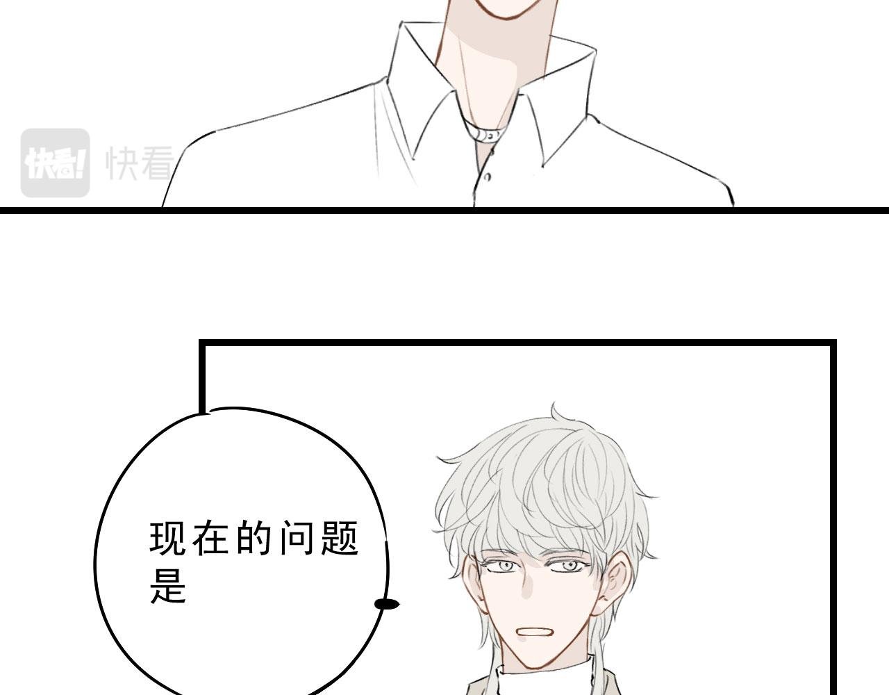 小卫，淡定