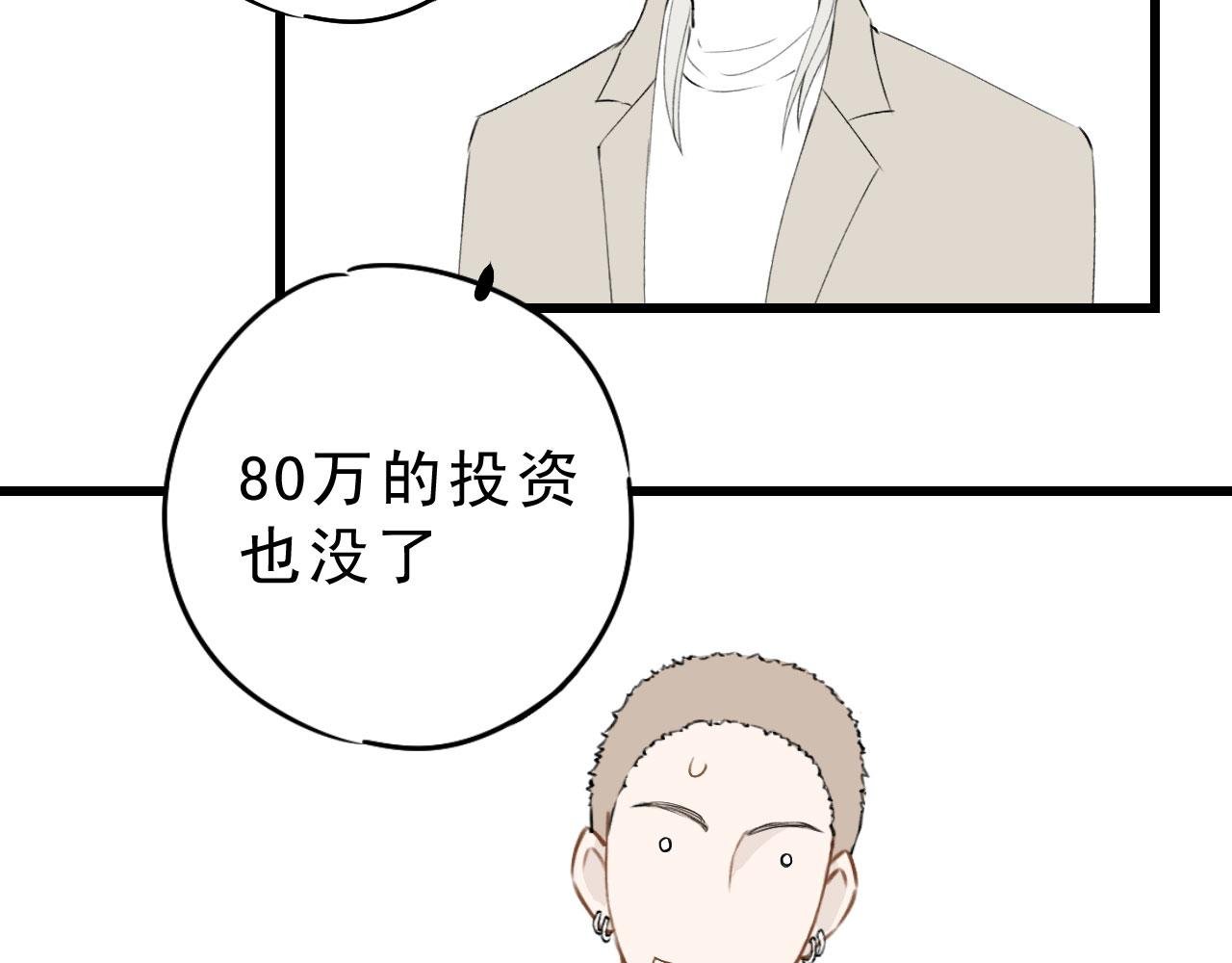小卫，淡定