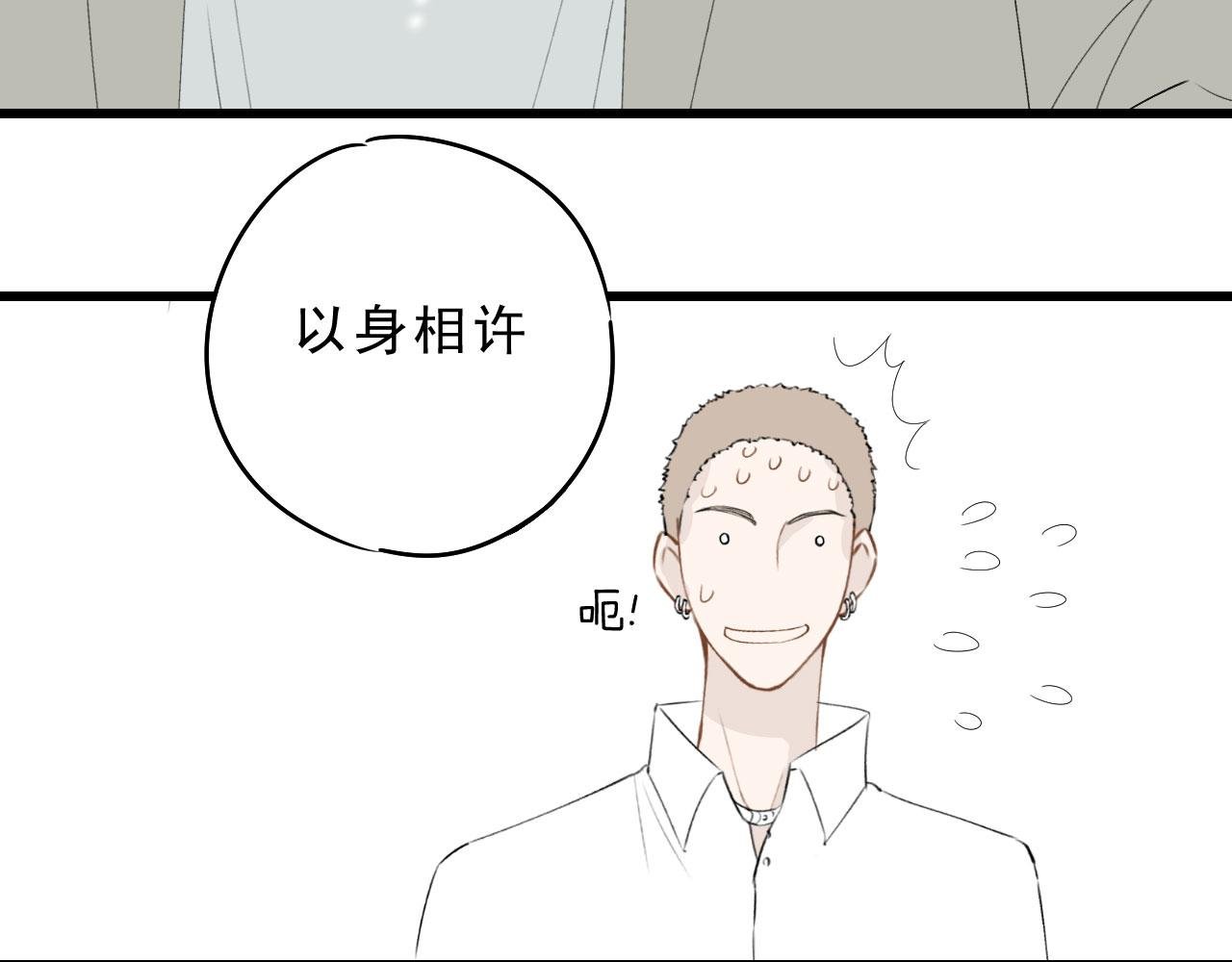 小卫，淡定
