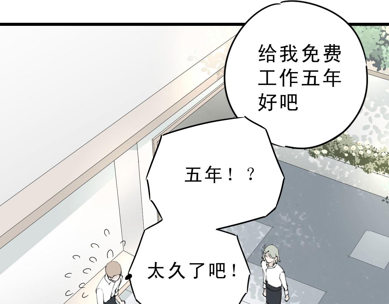 小卫，淡定