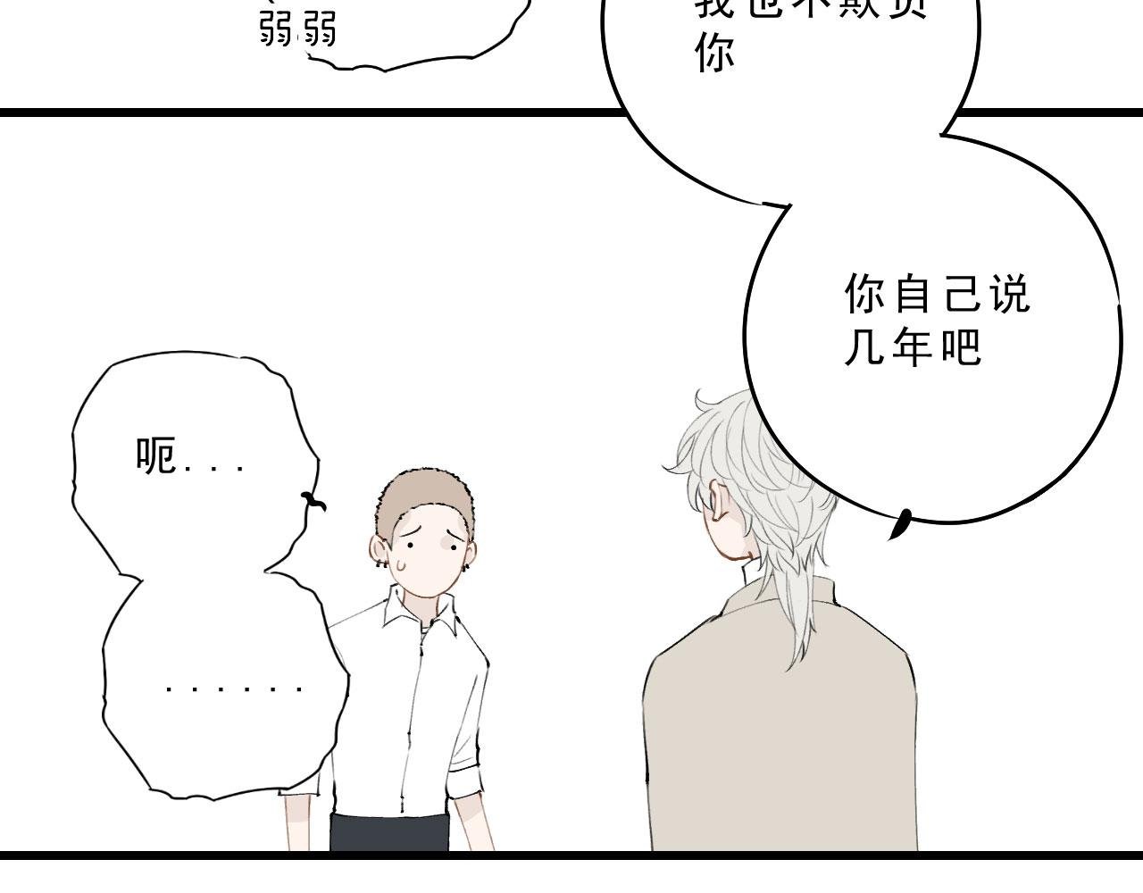 小卫，淡定