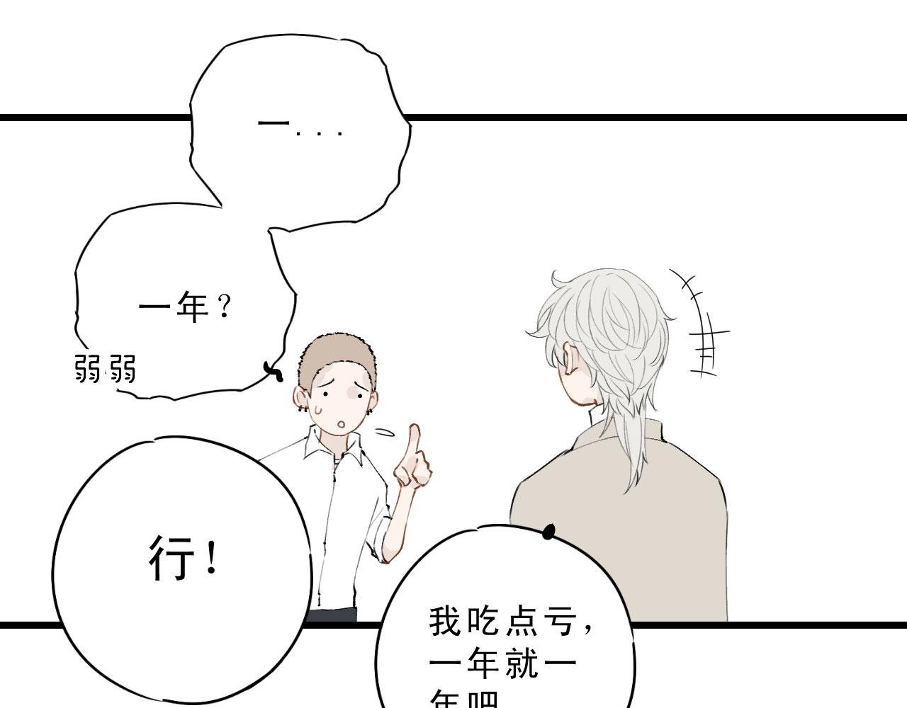 小卫，淡定