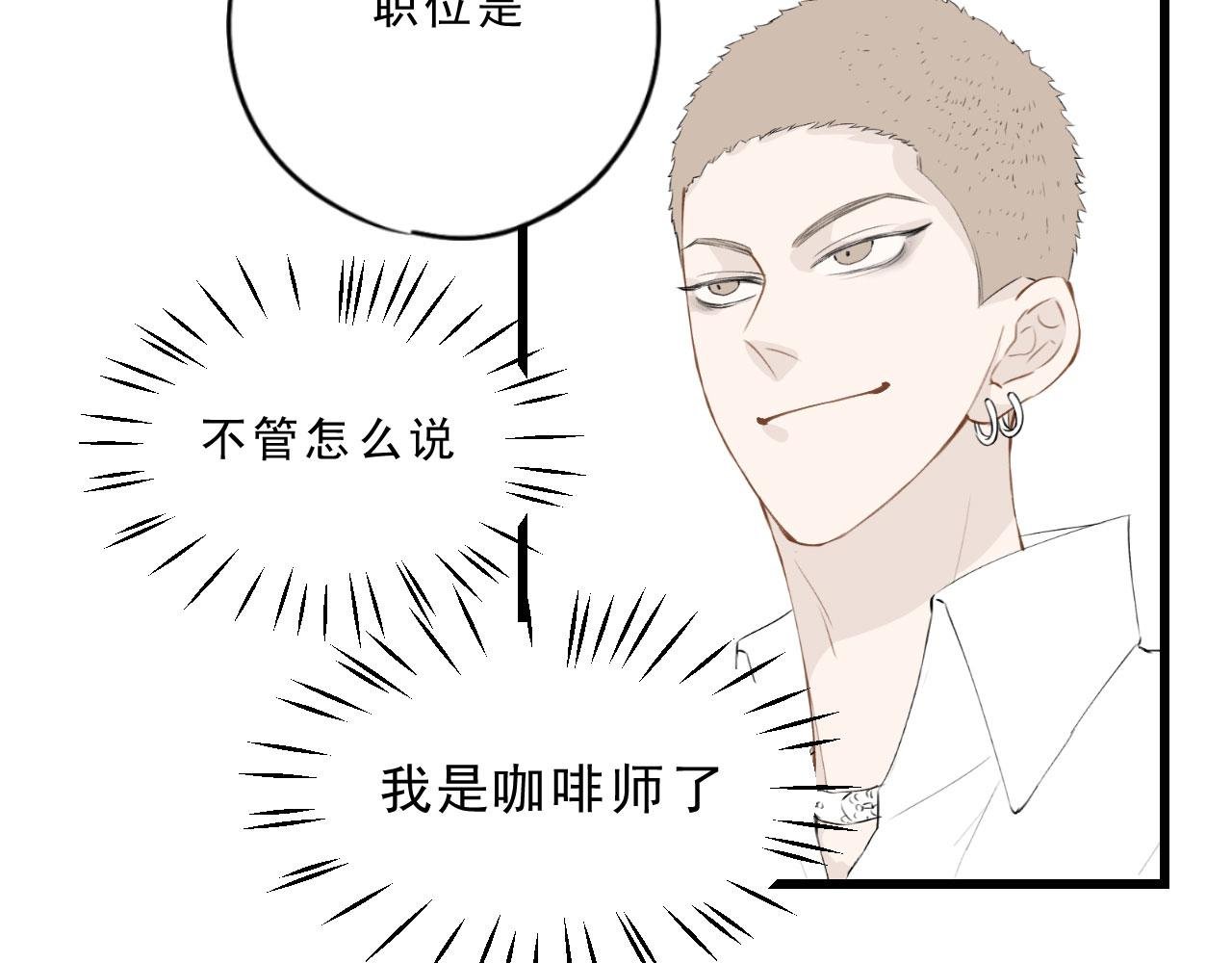 小卫，淡定