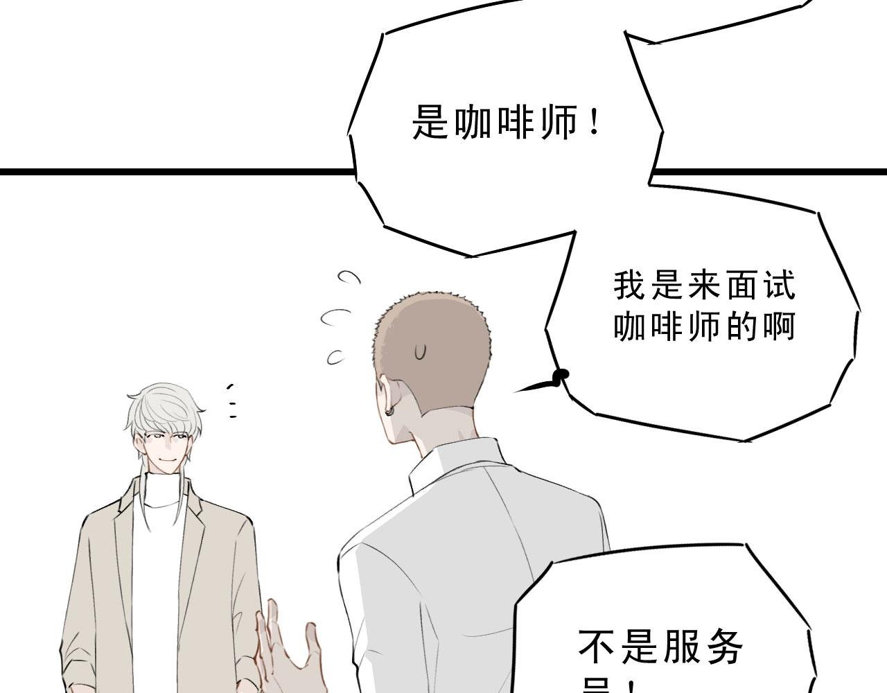 小卫，淡定