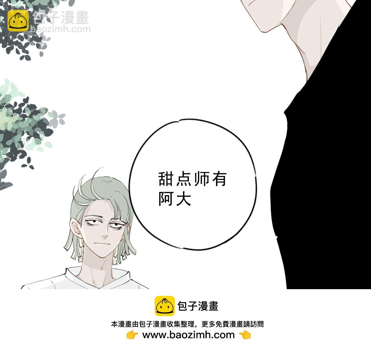 小卫，淡定