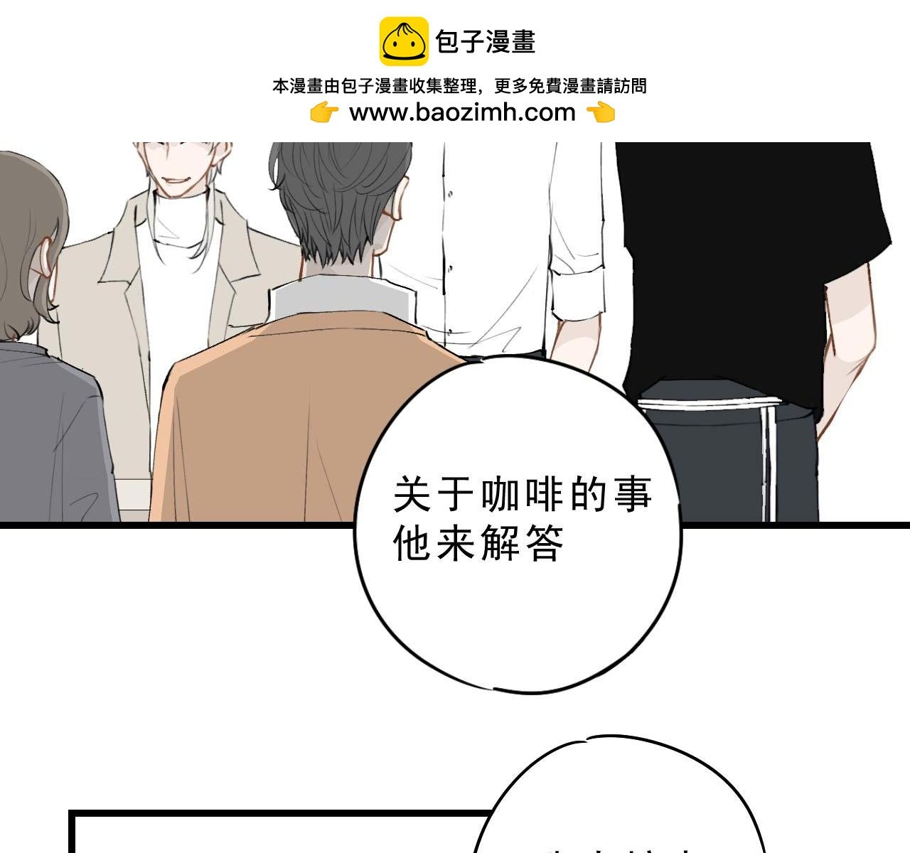 打个赌吧
