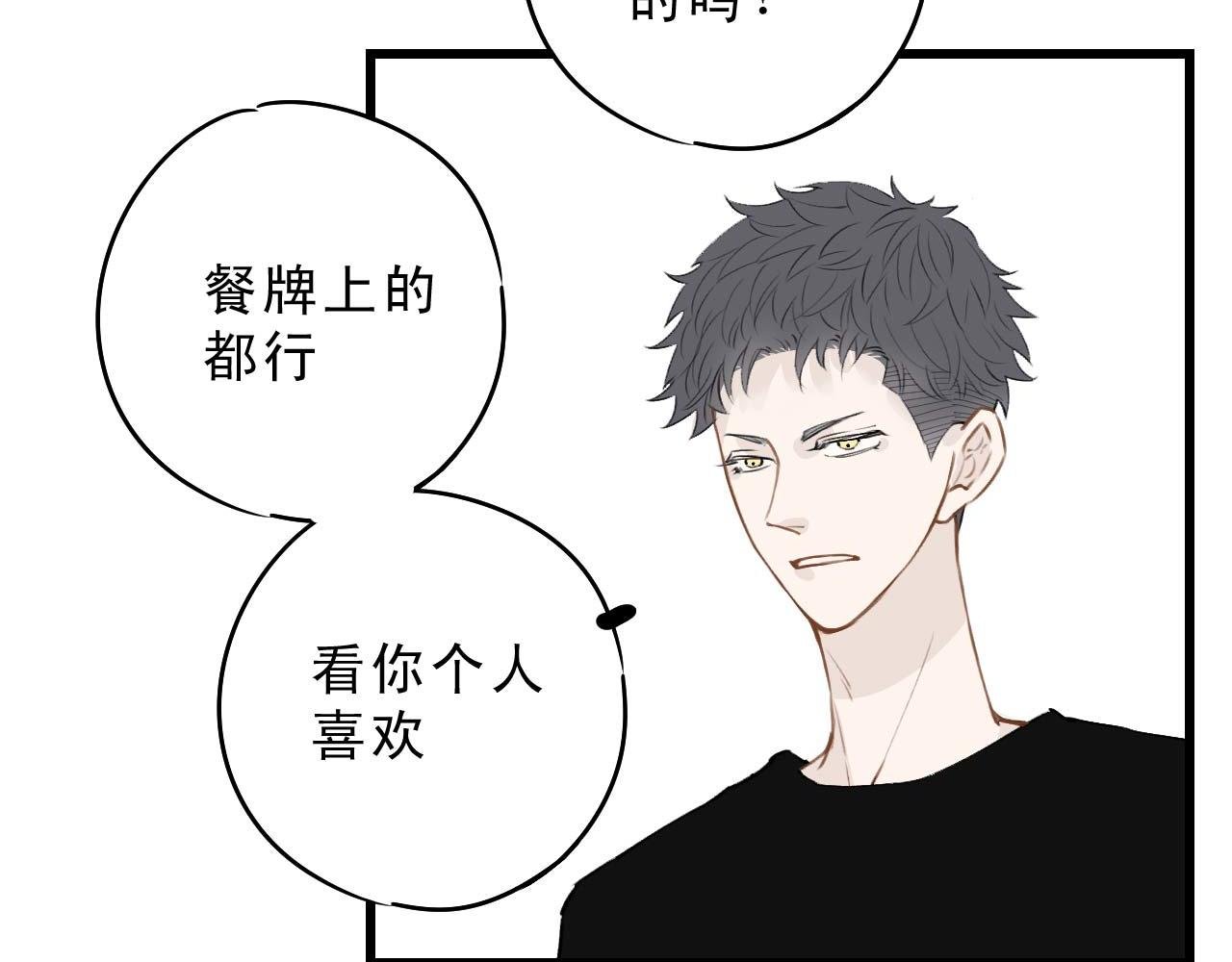 打个赌吧