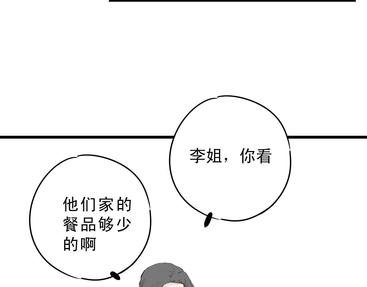 打个赌吧