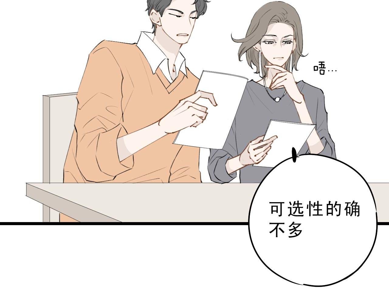 打个赌吧