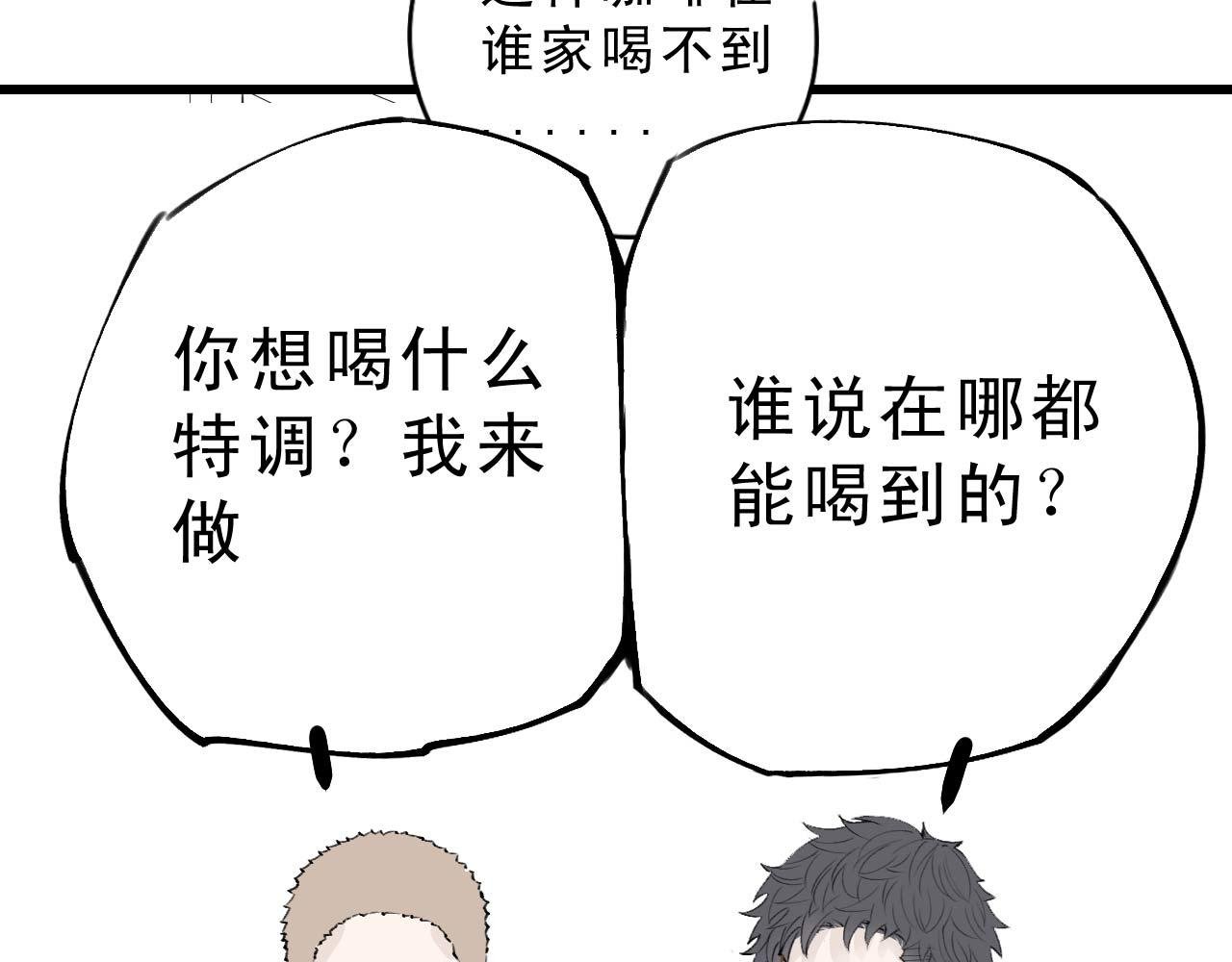 打个赌吧
