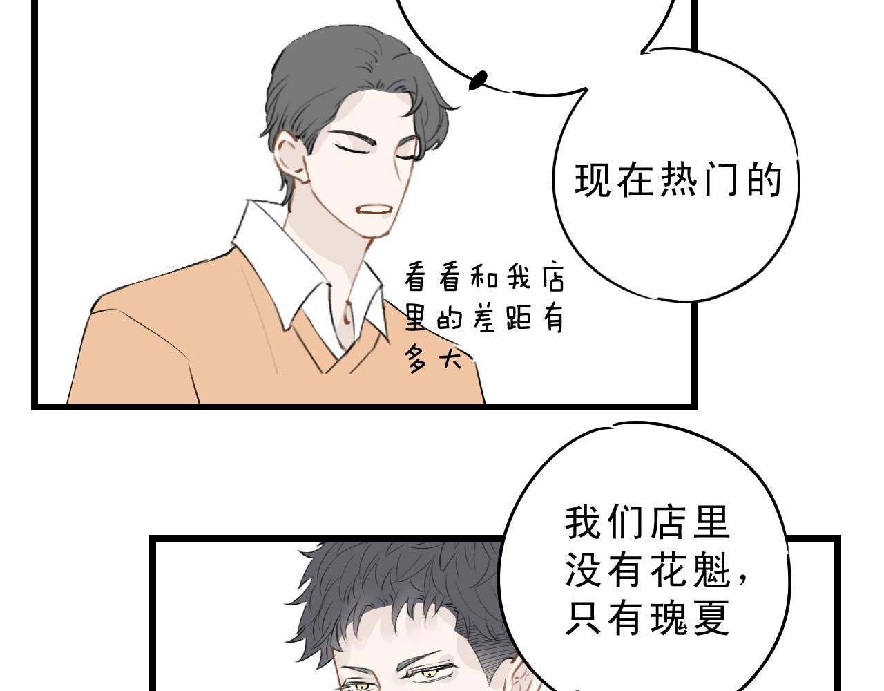 打个赌吧