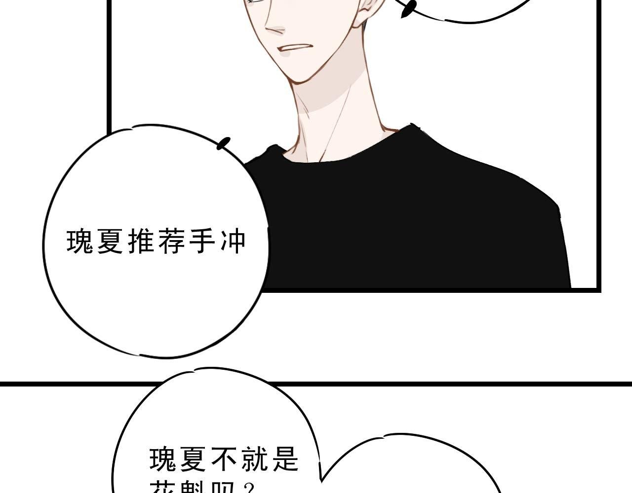 打个赌吧