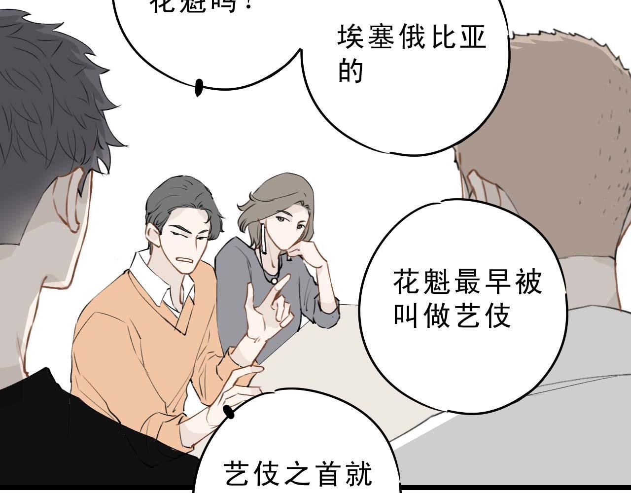 打个赌吧