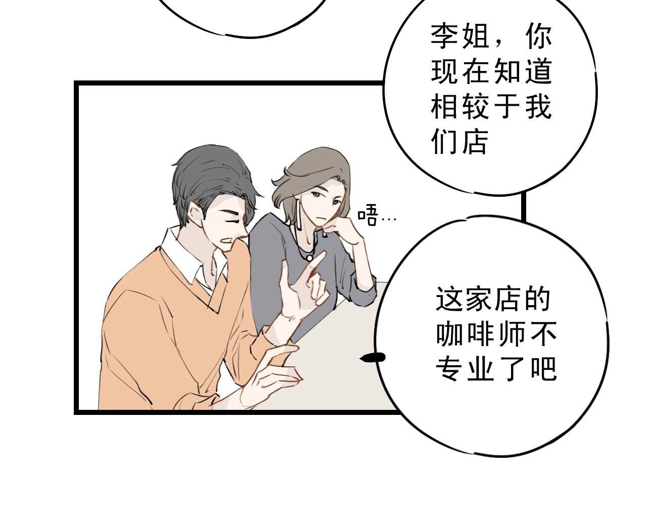打个赌吧