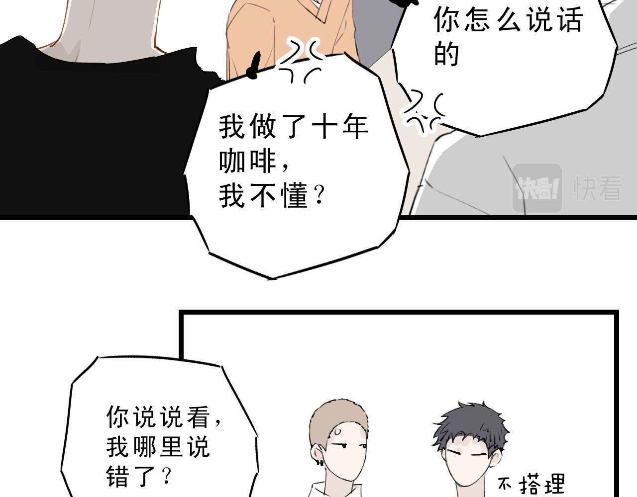 打个赌吧