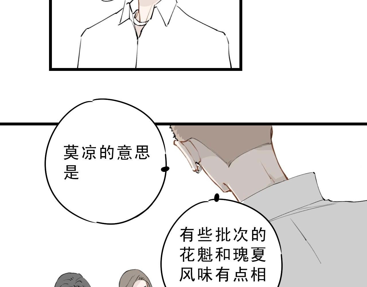 打个赌吧
