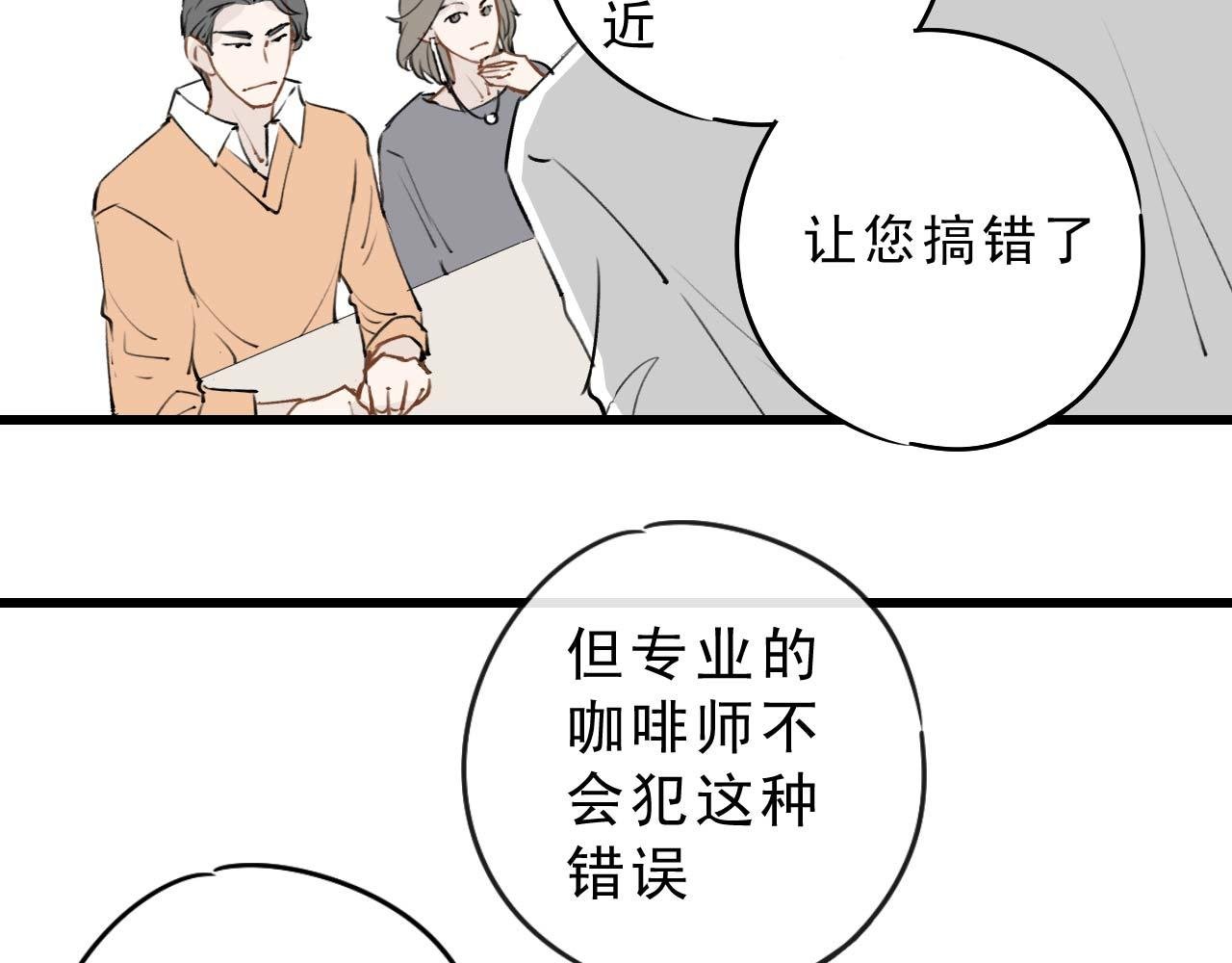 打个赌吧