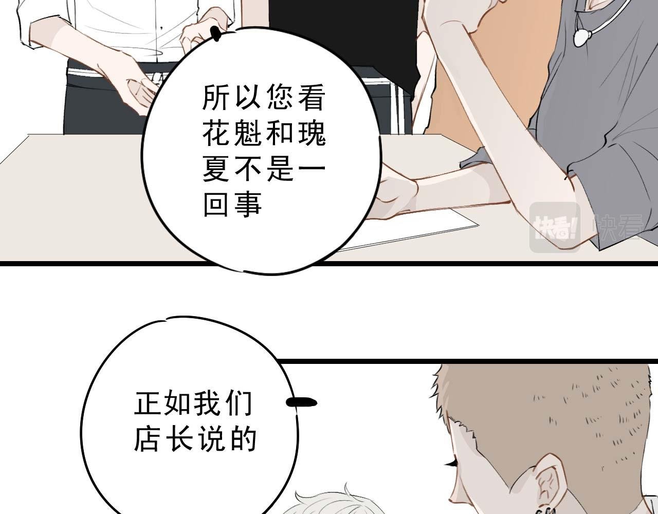 打个赌吧