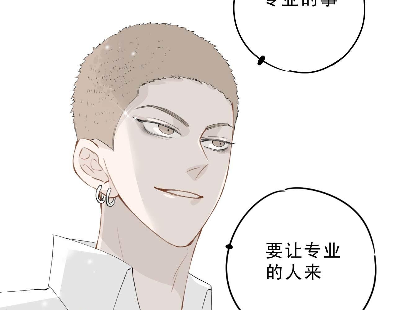 打个赌吧
