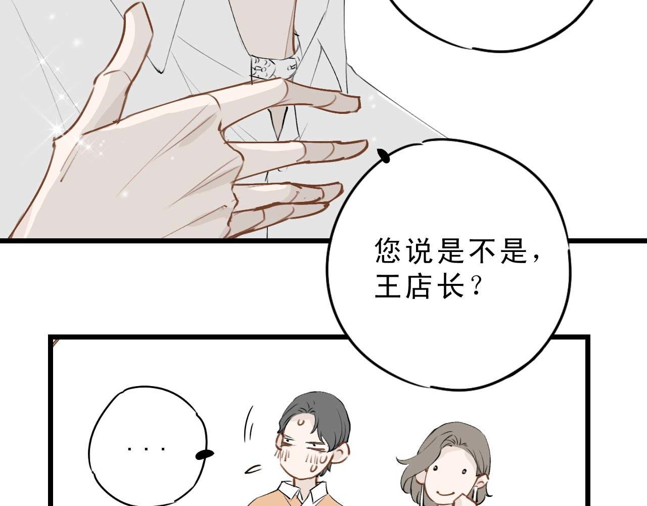打个赌吧