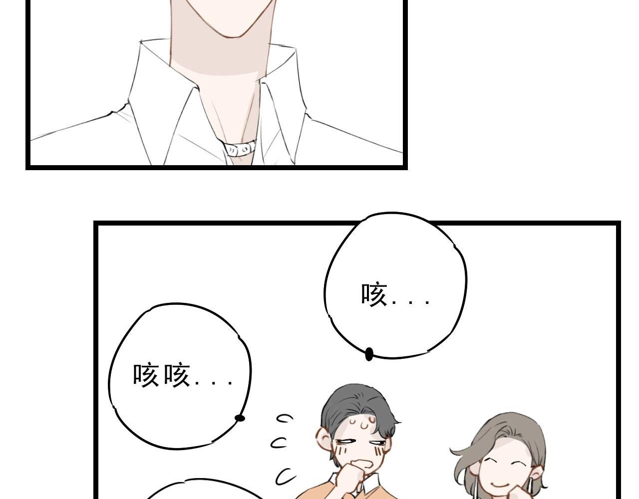 打个赌吧