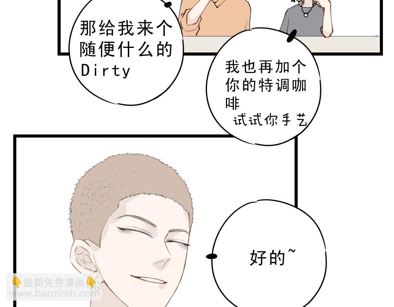 打个赌吧