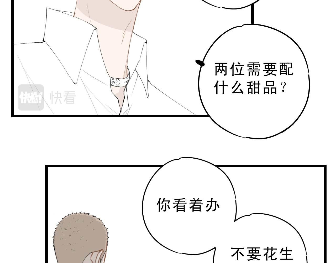 打个赌吧