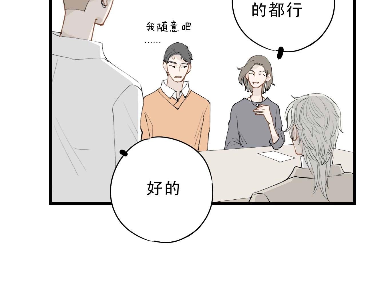 打个赌吧