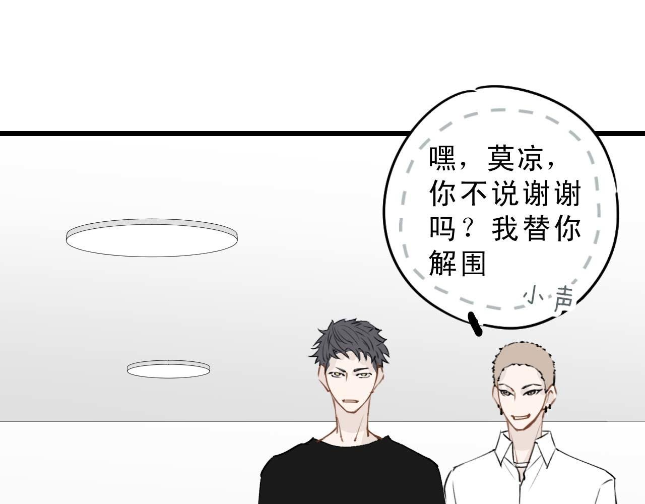 打个赌吧