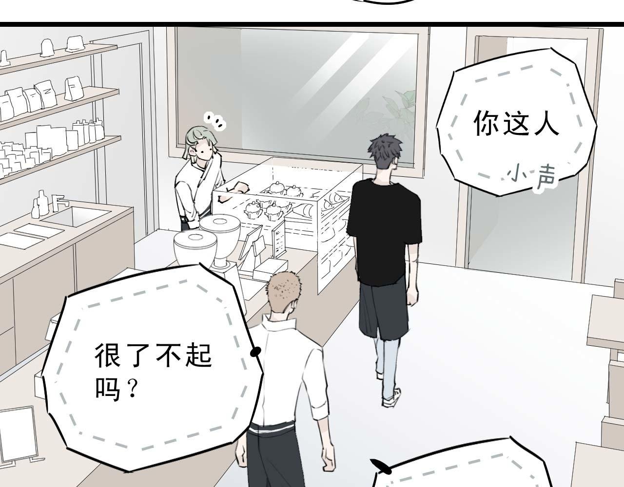 打个赌吧