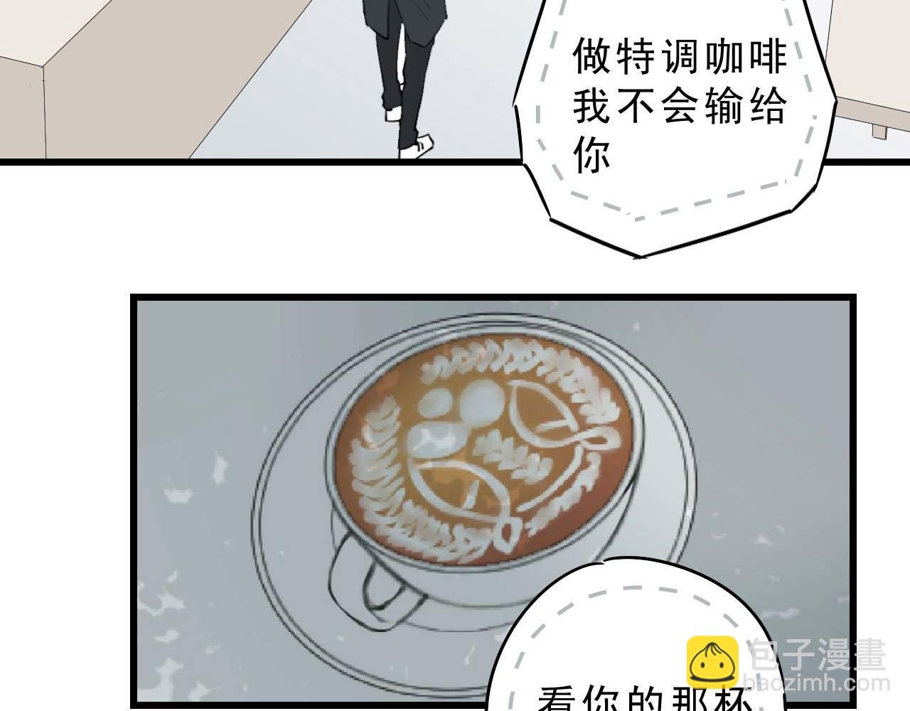 打个赌吧