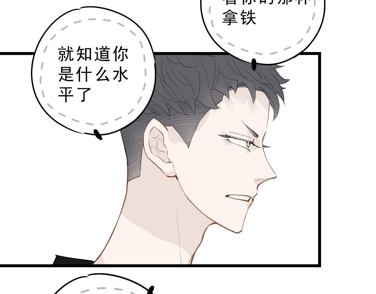 打个赌吧