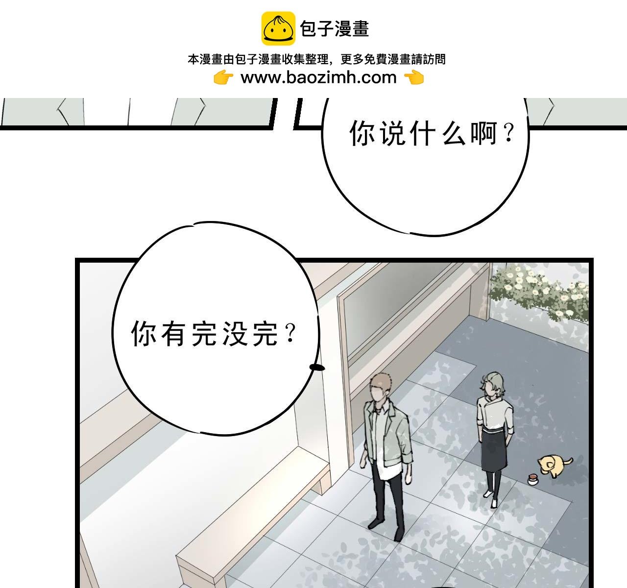 哎，正好