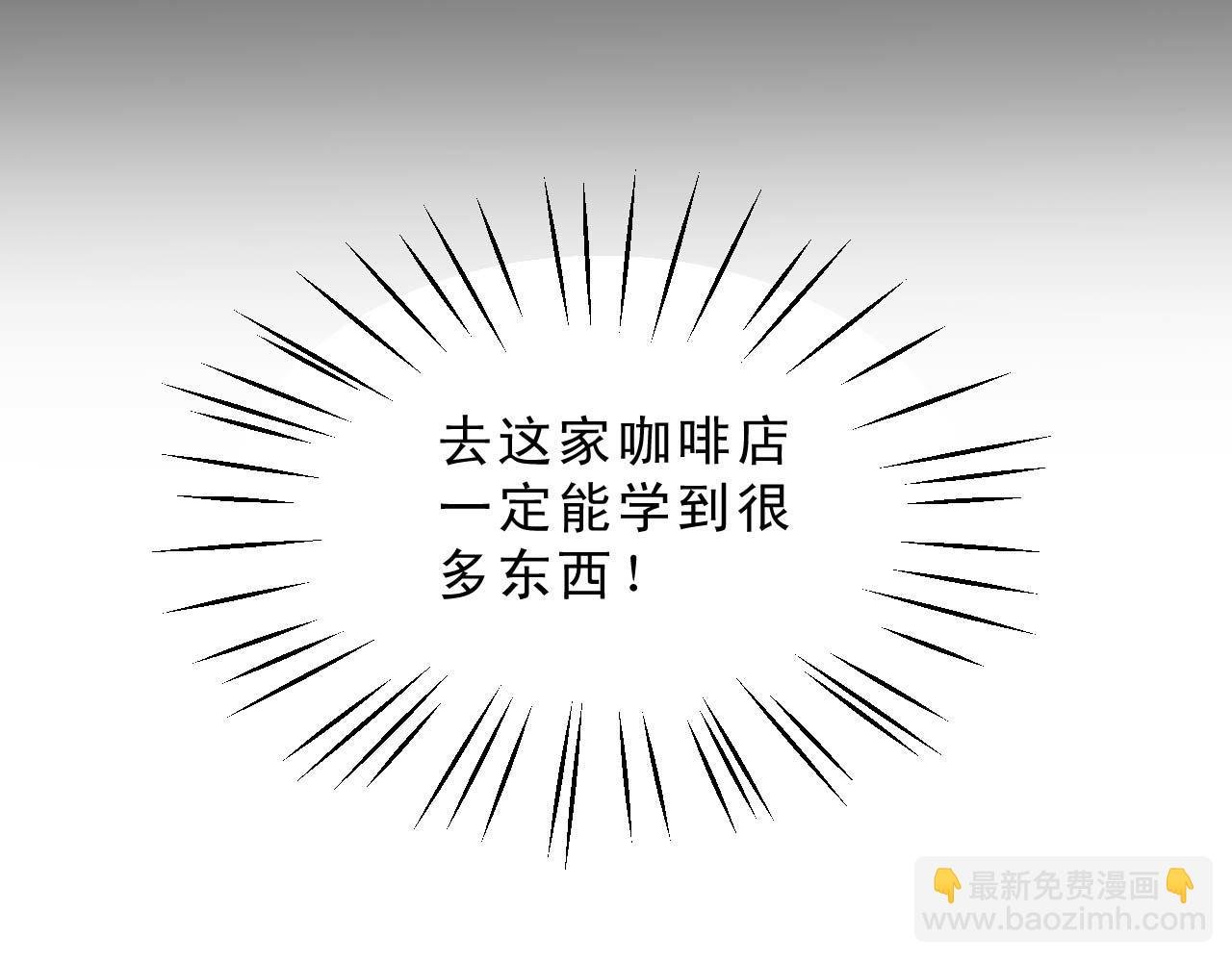 哎，正好